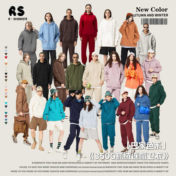 Men's Hoodie 