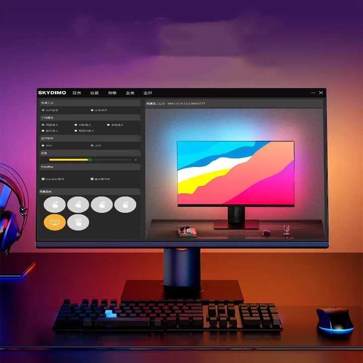 Color changer with screen