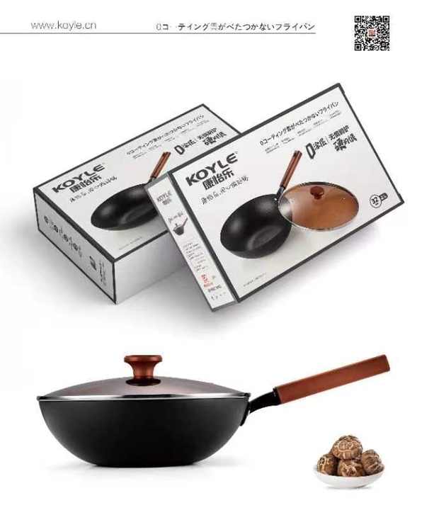 frying pans 