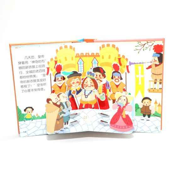 Children's story book 