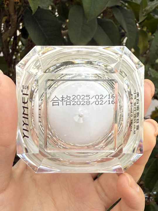 YIYIMEI Whitening Freckle Removal-Face Whitening Cream 