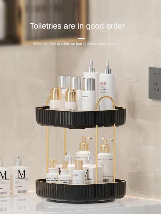 storage organizer 