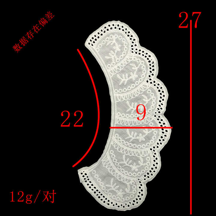 Children's accessories Children's lace accessories with carved holes 