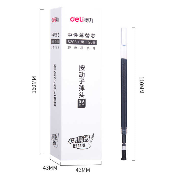 Deli S206 Neutral Ink Pen, 0.5mm, 20pcs/box, 