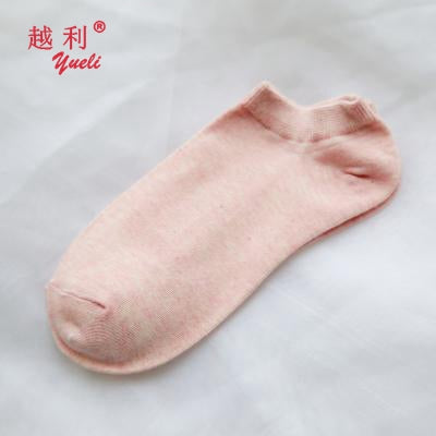 جوارب قصيره قطن