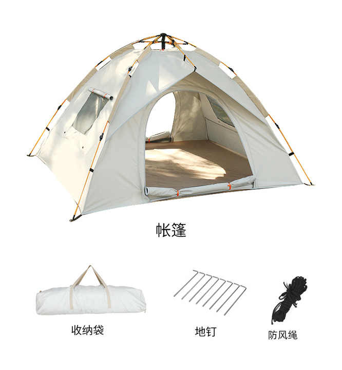 picnic tent 