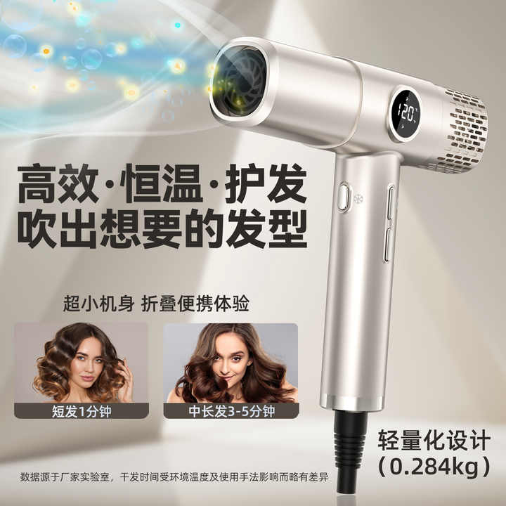 High-Speed ​​High-Power Hair Dryer for 