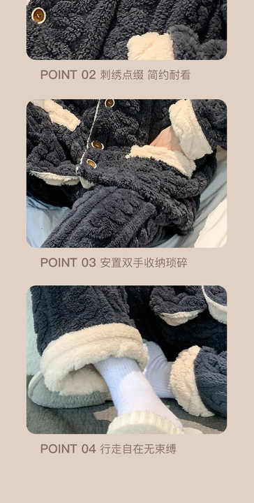 Two-piece flannel pajamas .. قطعتين بيجامة الفانيلا