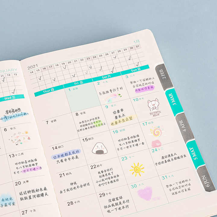 High-quality, customizable notebook