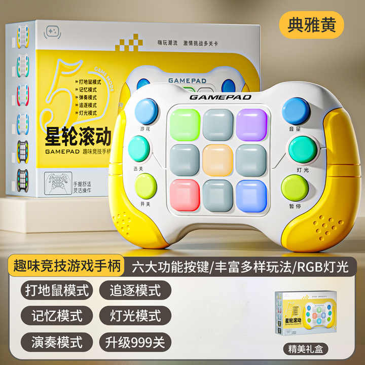 The Pressure-Reducing Click-and-Play Puzzle Game Console 