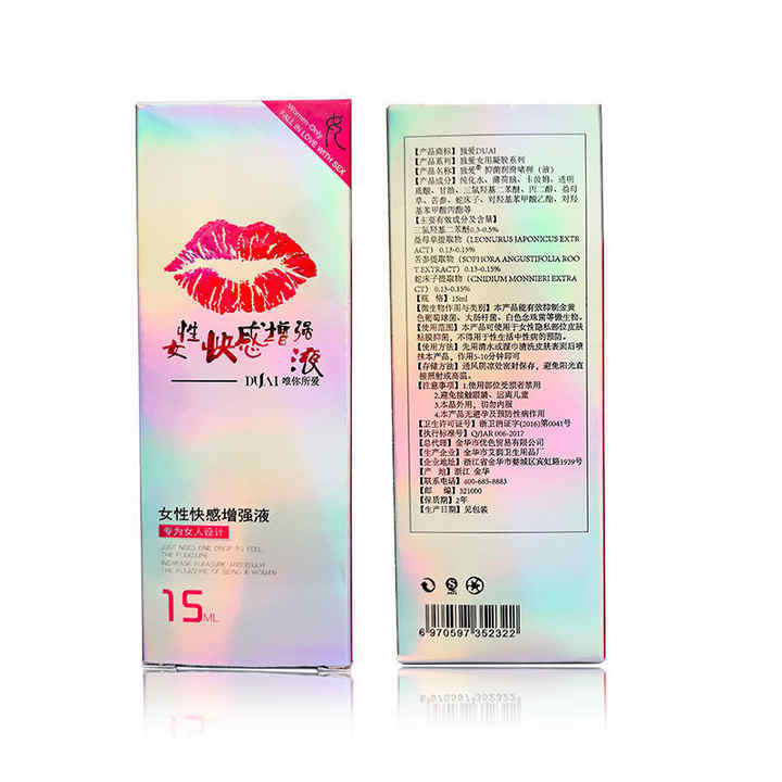 سائل تعزيز المتعة 15 مل -Pleasure Enhancer Liquid 15ml