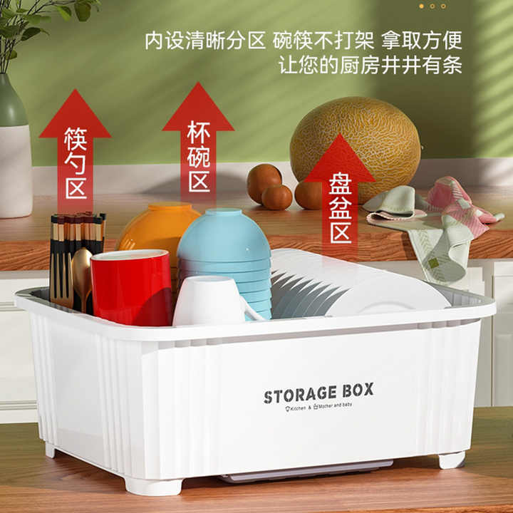 storage organizer 