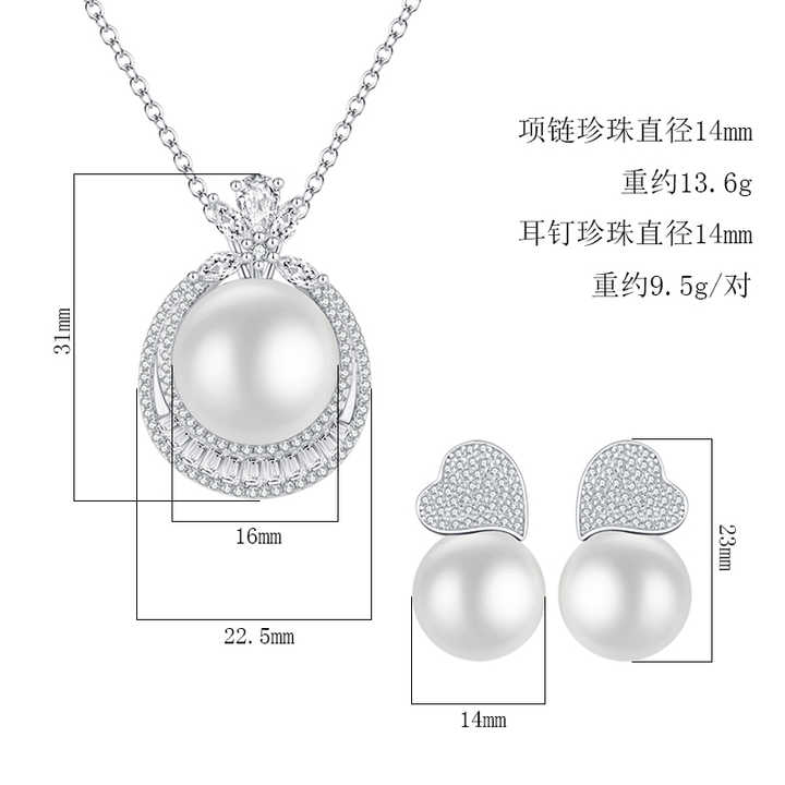 جموعة مجوهرات الزفاف النسائية من الفضة -  Fashion Pearl Jewelry Sets Bridal Jewelry Set