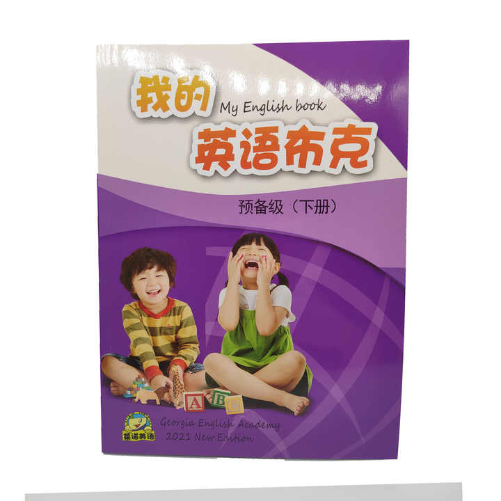 Student notebooks 