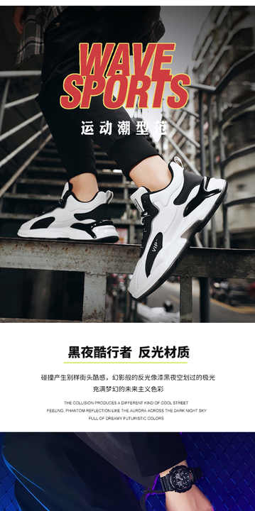 Women's Sneakers 