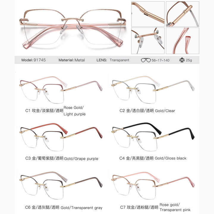 نظارات شمسية نسائية TR90 بدون إطار ، نظارات نسائية ، نظارات نسائية بدون إطار لامعة ، نظارات نسائية ، شعار مخصصTR90 Rimless Women's Sunglasses, Women's Glasses, Women's Rimless Shiny Glasses, Women's Glasses, Custom Logo