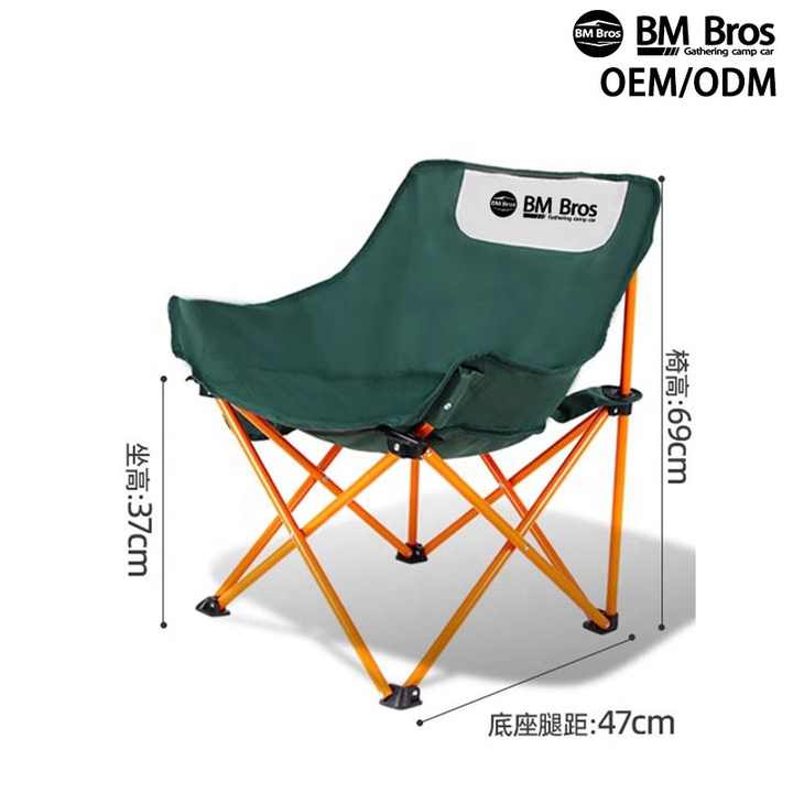 Folding Camping Chair, Lightweight Camping Chair