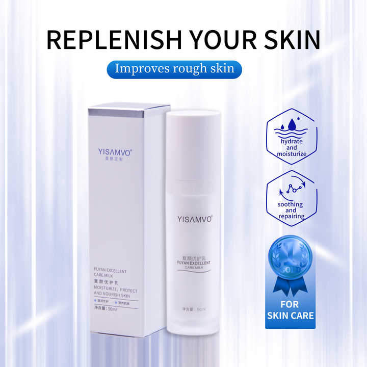 مستحلب تجديد البشرة - اطقم العنايه