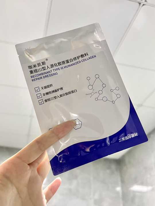 Care sets - cream mask 