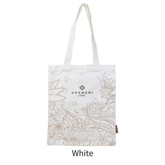 حقيبه شاطى - beach bag