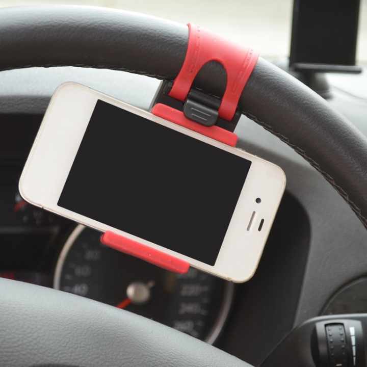 mobile phone holder 