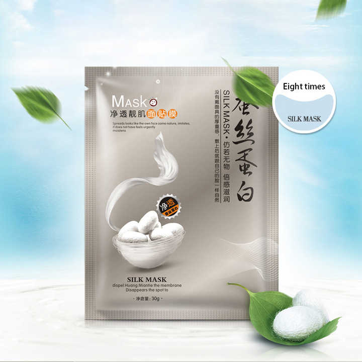 Moisturizing Face Mask for Face Lift - OEM ODM Private Label Beauty Face 
