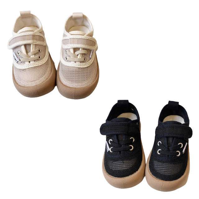 Boys' sneakers 