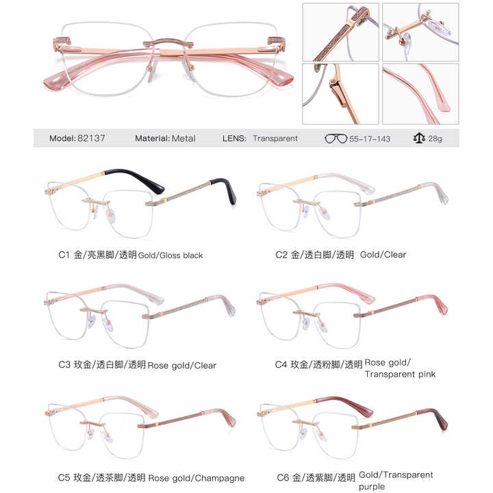 نظارات طبيه نسائيه