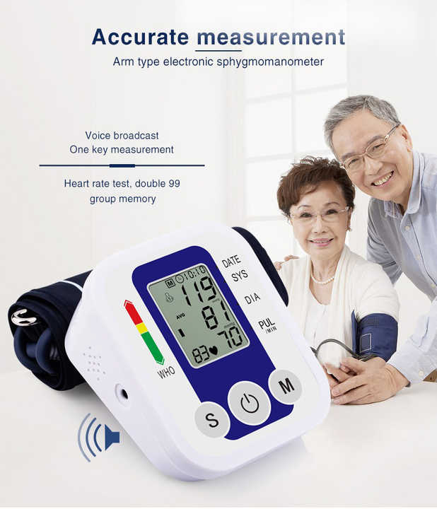 جهاز قياس ضغط الدم اجهزه طبيه