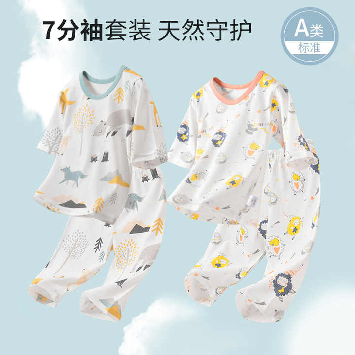Boys' pajama set 