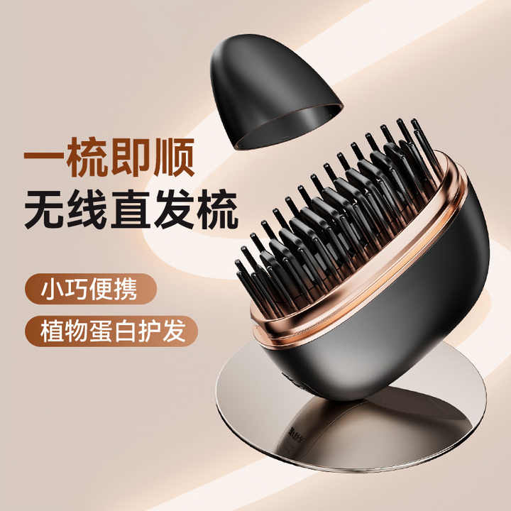 Stylish portable ionic comb 