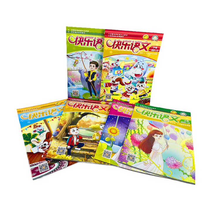 Educational books for children 