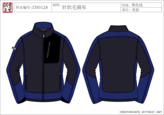 Men's Tune-up Softshell Work Jacket - Breathable 