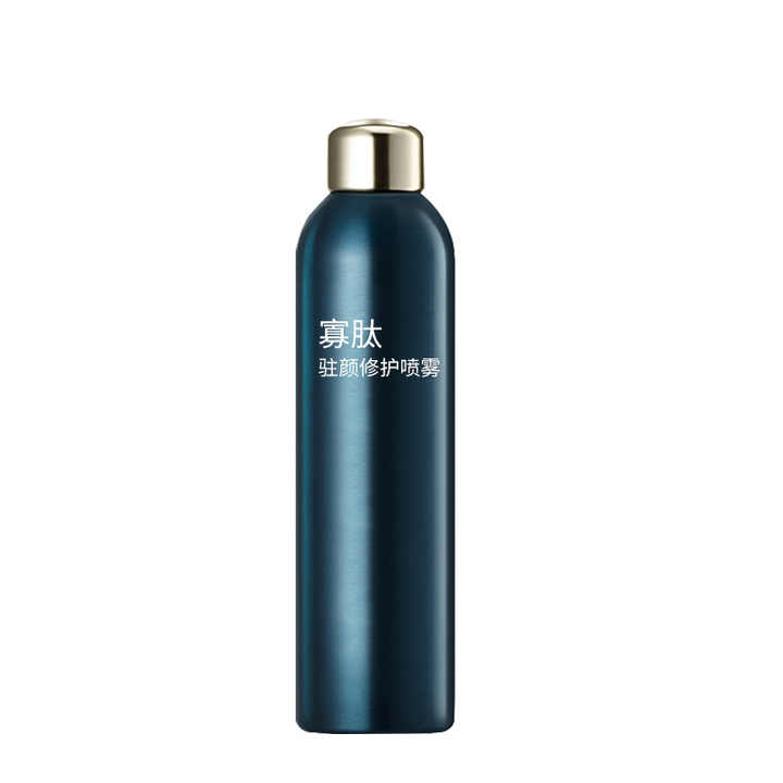 OEM Organic Hydroxy Collagen Facial Toner Spray 