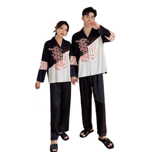 بجايم كم طويل - طقم الزوجين