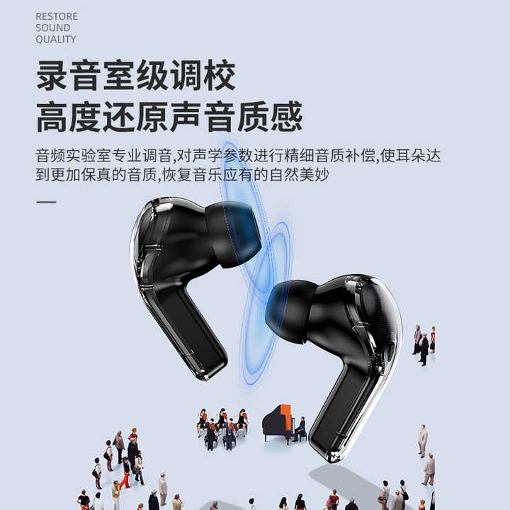 earphone 