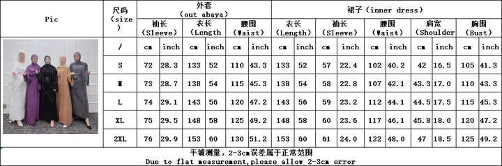 عباية نسائية إسلامية عالية الجودة ,High quality Islamic women's abaya