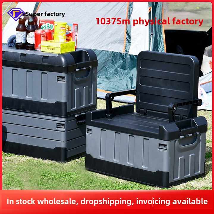منظم بلاستيكي بسعة كبيرة للتخييم -Large Capacity Outdoor Camping