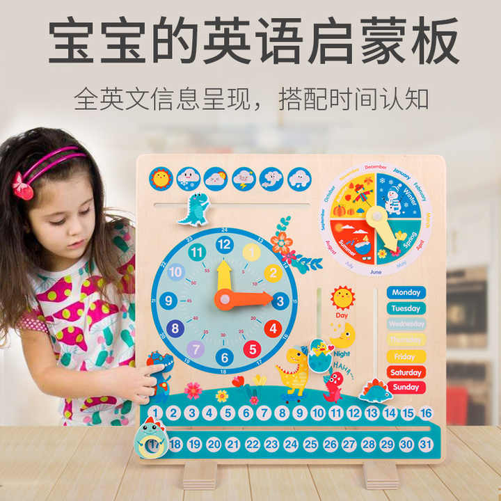 العاب ترفيه ساعة التقويم