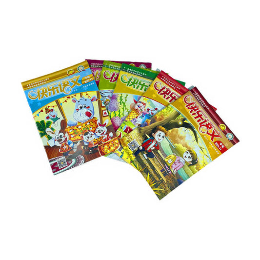 Educational books for children 