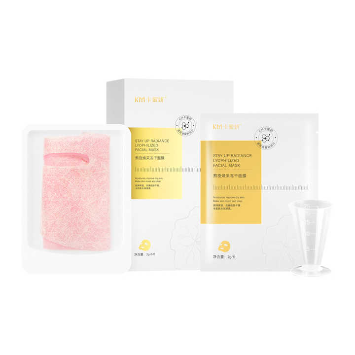 قناع طبيعي لتبييض البشرة- اطقم العنايه