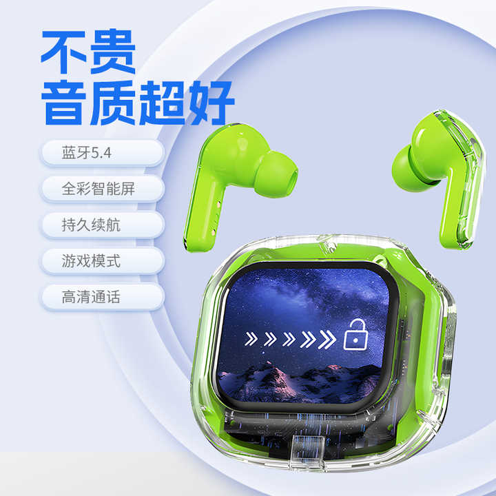 earphone 