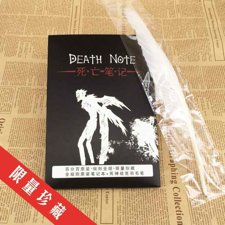 Cosplay notebook 