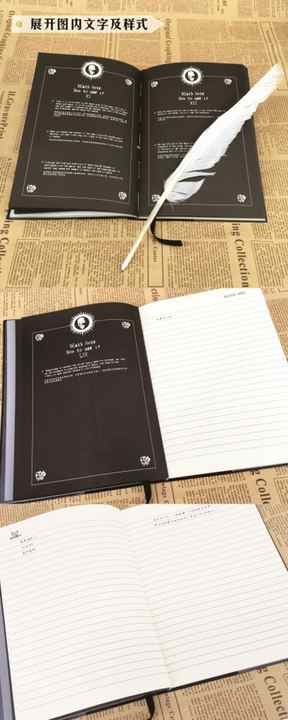 Cosplay notebook 