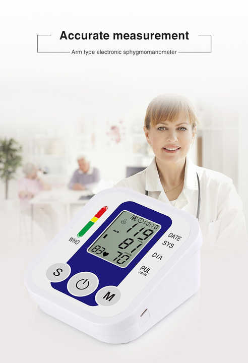 جهاز قياس ضغط الدم اجهزه طبيه