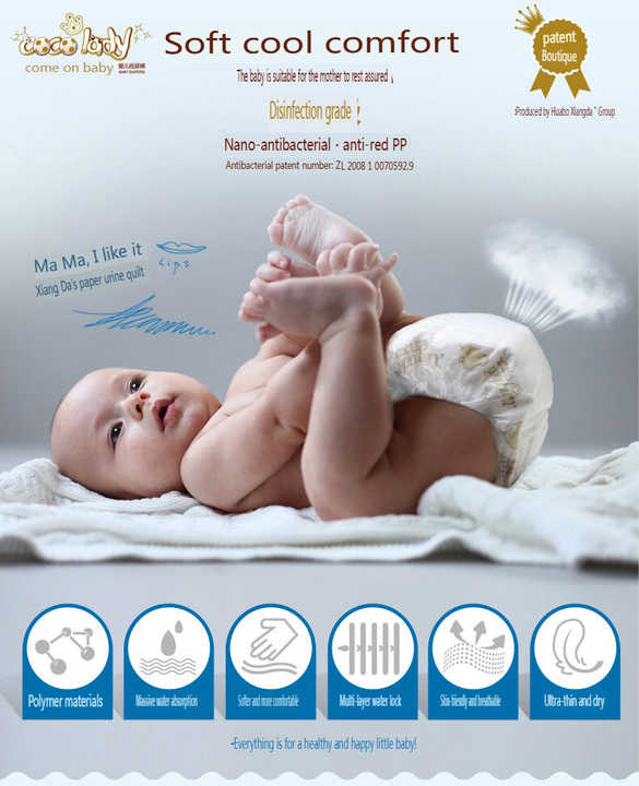 baby diapers-حفاضات أطفال