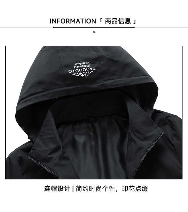 جاكيت بومبر رجالي كاجوال بتصميم عتيق مع غطاء . Men's Casual Vintage Bomber Jacket with Hood and