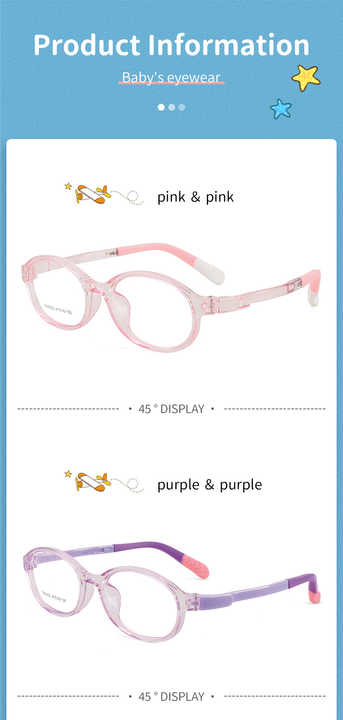 نظارات اطفال