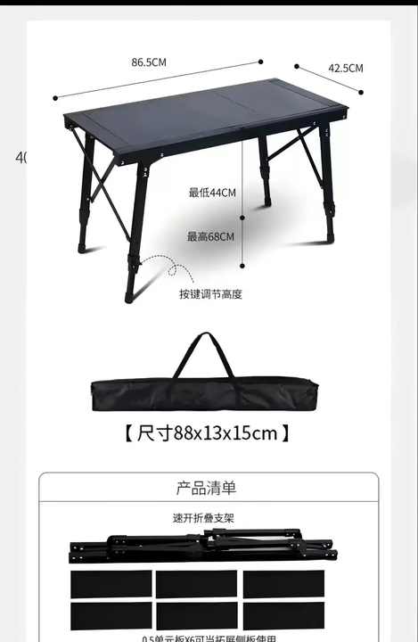 Portable Folding Outdoor Camping Furniture and Table. 