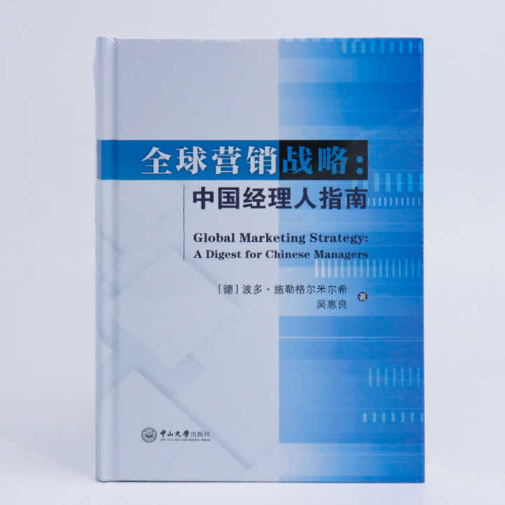 Custom high quality cheap fantasy novel printing 